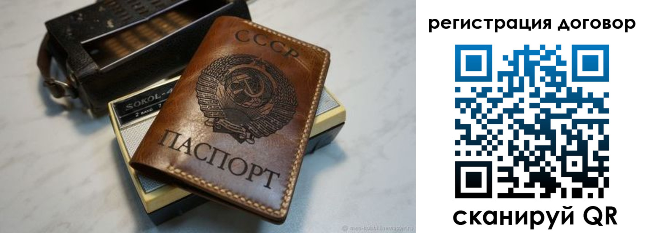 где прописаться в Ставрополе