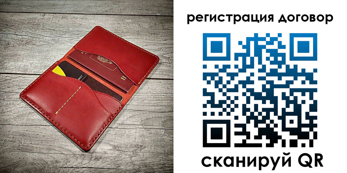 временная регистрация госуслуги в Ставрополе